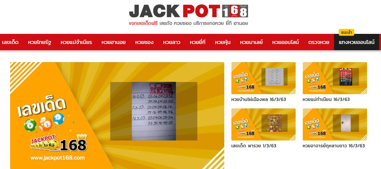 jackpot168.com